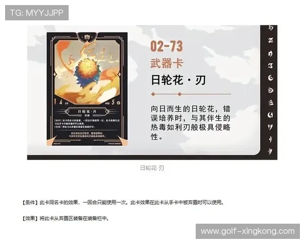 实况足球星耀卡组详解及最佳搭配推荐技巧分析