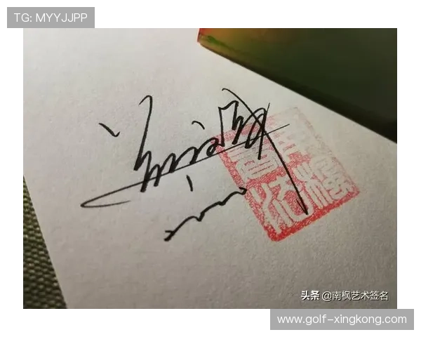 足球球星签名市场价值揭秘不同名将签名价格差异分析